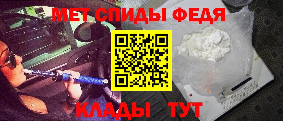 АМФ  АМФ VHQ  Амфетамин  Тула  Вход с VPN 