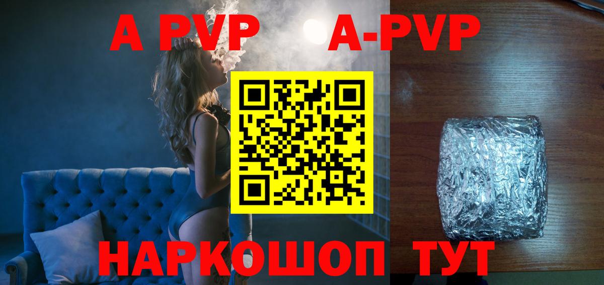 Alfa_PVP СК КРИС Тула