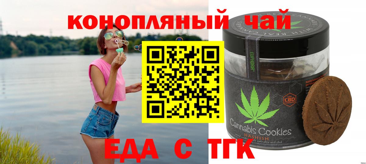 Тула  Canna-Cookies конопля  Вход с VPN 