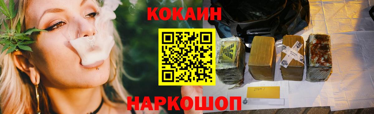 COCAIN Колумбийский  COCAIN 99%  Вход с VPN  Тула 