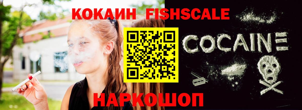 КОКАИН 98% Тула