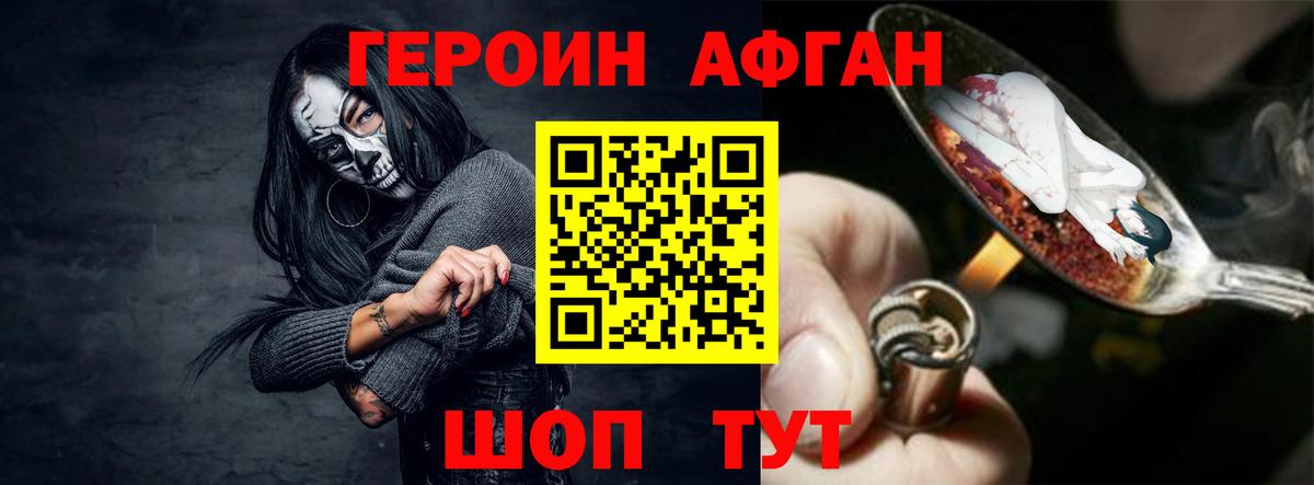 Тула  ГЕРОИН гречка  Вход с VPN 