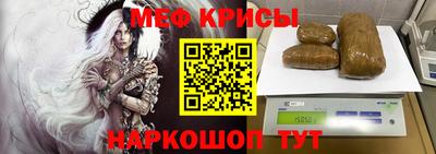 индика Можайск