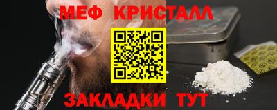 индика Можайск