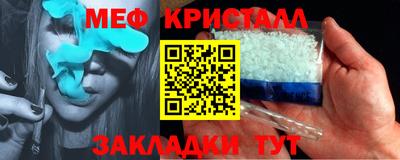 индика Можайск