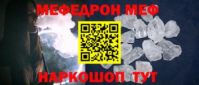 индика Можайск