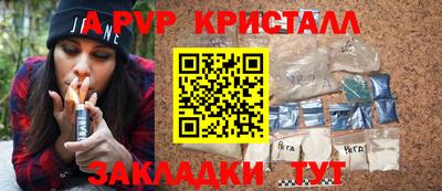 марки lsd Наро-Фоминск