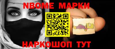марки lsd Можга
