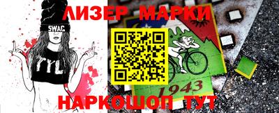 марки lsd Можга