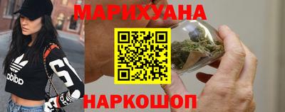 марки lsd Наро-Фоминск