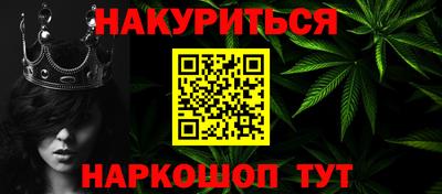 марки lsd Можга