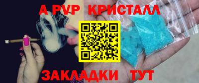 индика Можайск