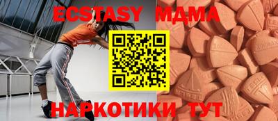 индика Можайск