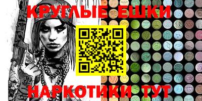марки lsd Наро-Фоминск