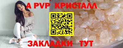 индика Можайск