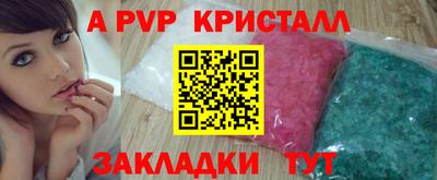 индика Можайск