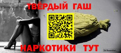марки lsd Наро-Фоминск