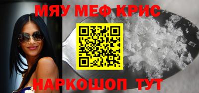 индика Можайск