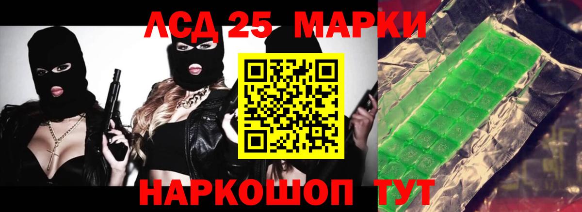 ЛСД экстази ecstasy  LSD-25 экстази ecstasy  Тула  Вход с VPN 