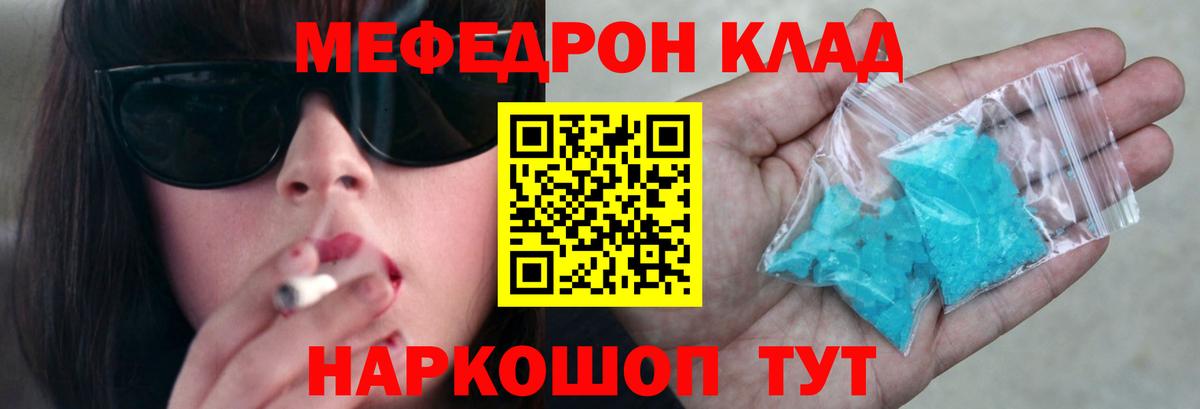 Тула  Меф  Вход с VPN  Меф VHQ  МЕФ mephedrone 
