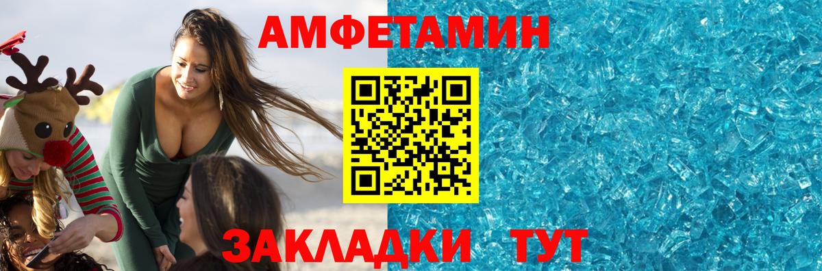 Метамфетамин Methamphetamine  Вход с VPN  Тула  Метамфетамин Methamphetamine 