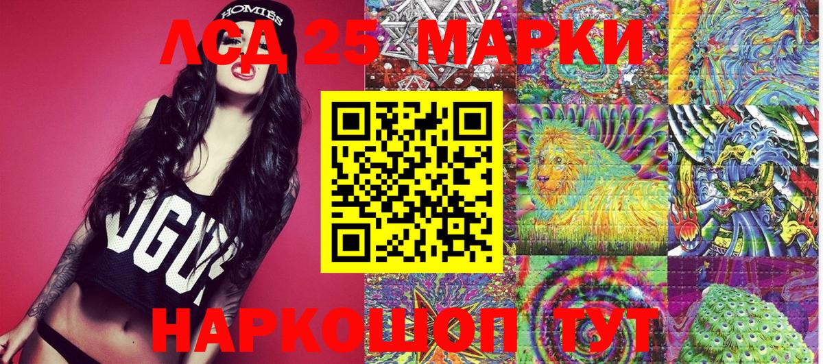 Марки N-bome 1,5мг Тула