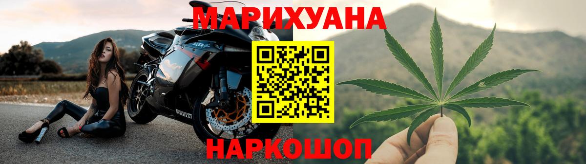 Каннабис сатива  Бошки Шишки индика  Вход с VPN  Тула  Каннабис OG Kush 