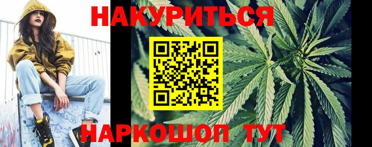 Шишки марихуана тримм Тула